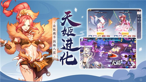 百鬼逢魔图2