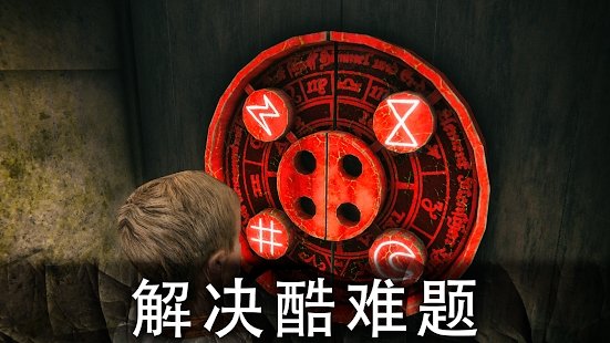 死亡公园2图2