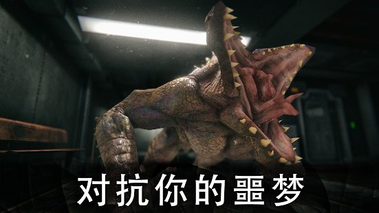 死亡公园2图3