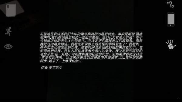 宣告者起源图1