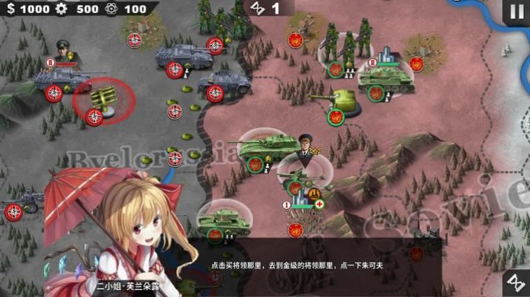 波兰球之征服图2
