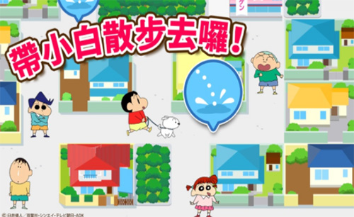 蜡笔小新家务小帮手图3