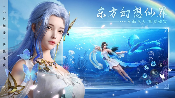 幻世九歌图3
