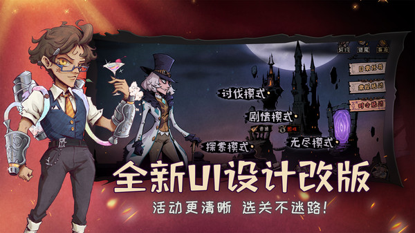 异化之地图1