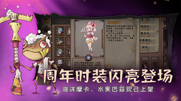 异化之地图3