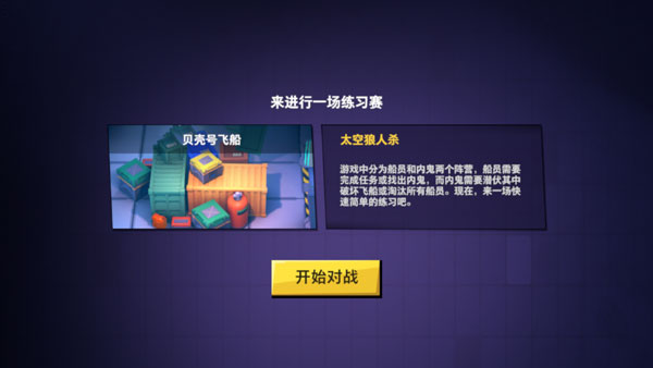 我们的派对图2
