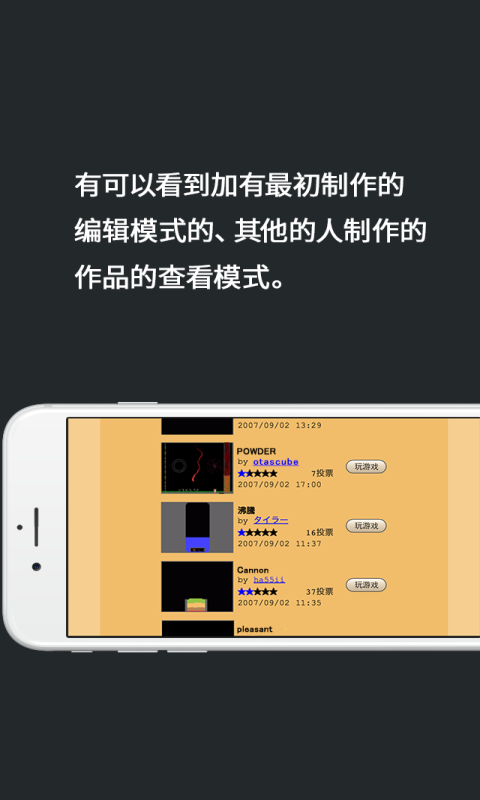 疯狂粉末图3