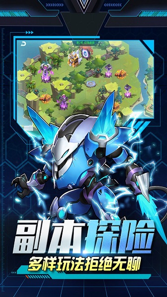 王者战神图1