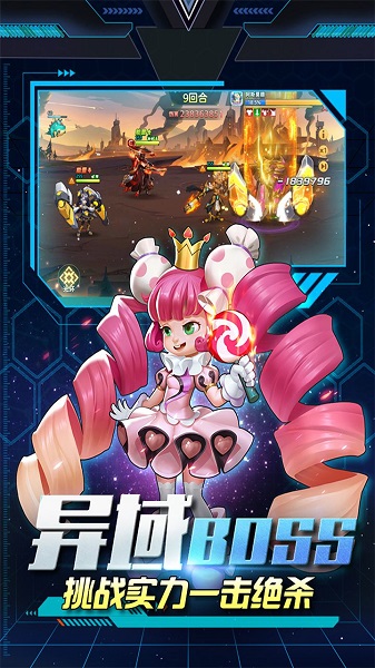 王者战神图2