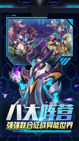 王者战神图3