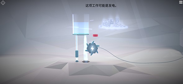 虚拟科学中心中文版图1