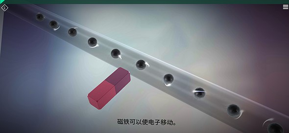 虚拟科学中心中文版图3