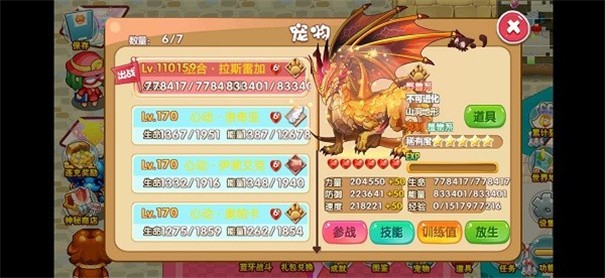 口袋妖怪孤夜凉风魔改版图2