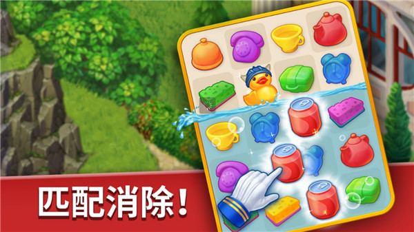 家庭旅馆图1