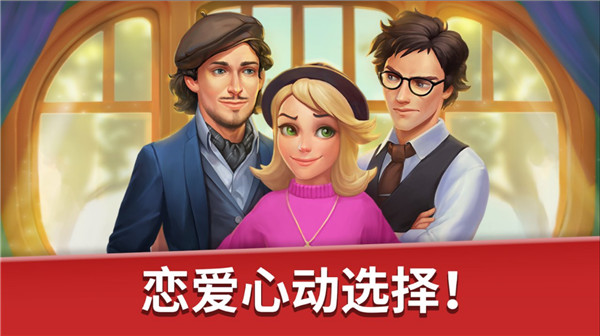 家庭旅馆图2