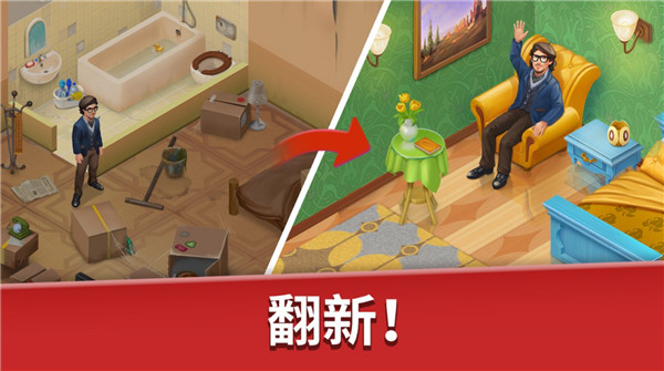 家庭旅馆图3