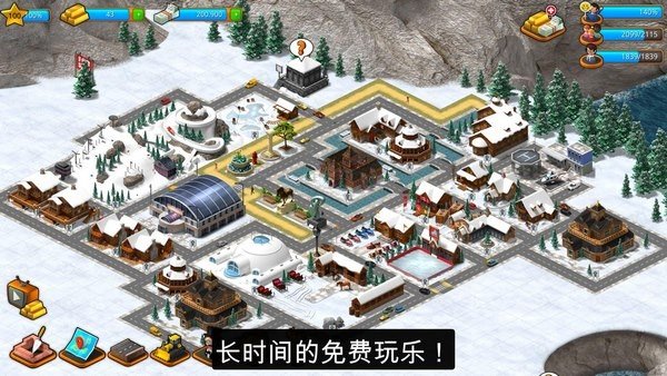 模拟天堂城市岛屿图2