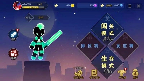 漂移乱斗图3