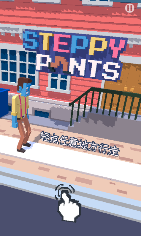 长腿漫步图3