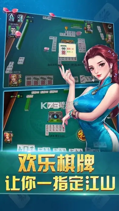 一木棋牌最新版本6.1.1图3