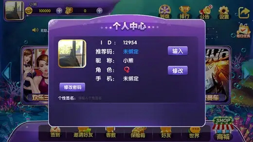 决胜德州扑克牌游戏app图2