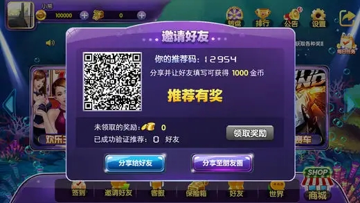 决胜德州扑克牌游戏app图1