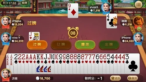 鞍山娱网棋牌官网图3