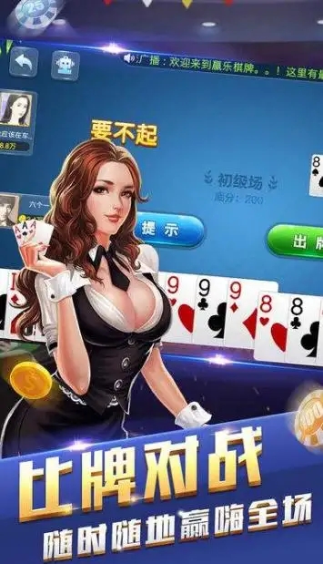 时光娱乐棋牌图3