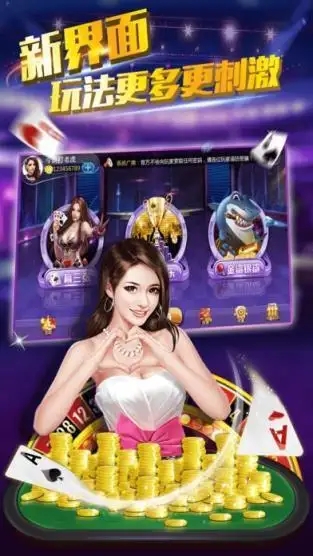 非比棋牌APP图3