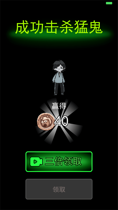 躺平发育2猎梦者模式图3