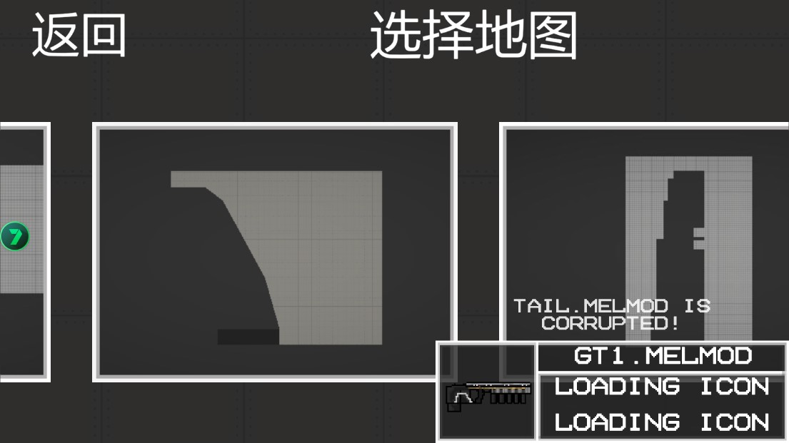 甜瓜游乐场MOD模组图1