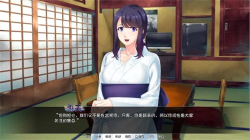 育种村图3
