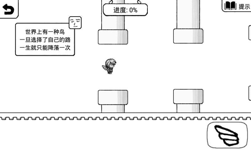 正常的大冒险图2