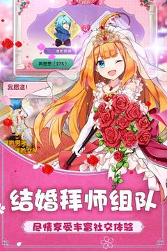 如果的世界图3