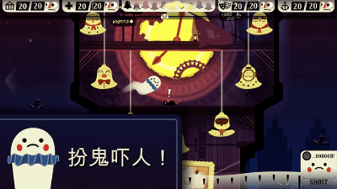 可爱小幽灵图1