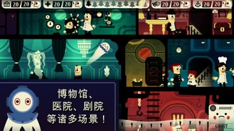 可爱小幽灵图2