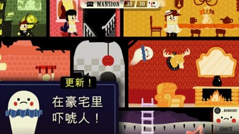 可爱小幽灵图3
