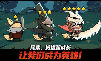 有尾的恶魔杀手图1