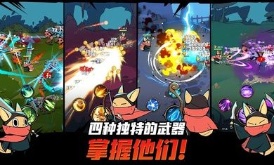 有尾的恶魔杀手图3