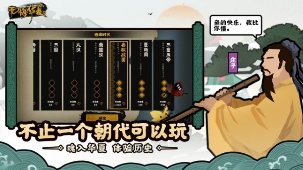 无悔华夏图3