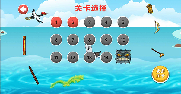 豆豆探险闯关图2