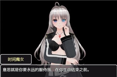 异色时间轴图1