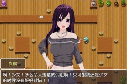 异色时间轴图2