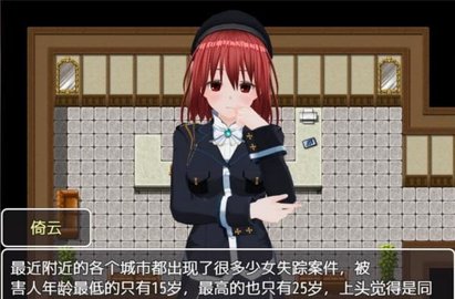 异色时间轴图3