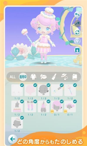 pokepia口袋乌托邦图1