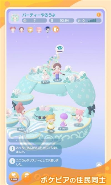 pokepia口袋乌托邦图3