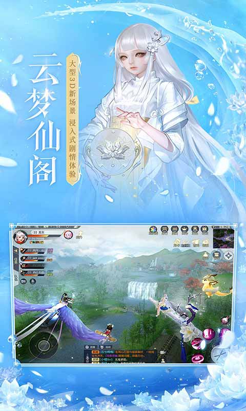 镇魔曲图3