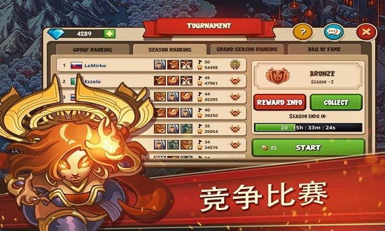 帝国战士td英雄之战图3
