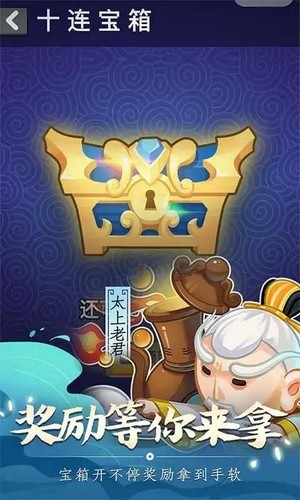 摩登西游2图1