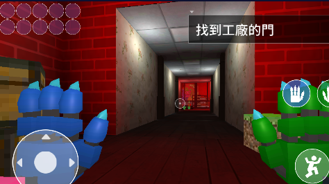 蓝色怪物逃生2图2